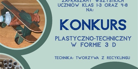 konkurs-pojazdy-wojskowe-w-3d-23606.jpg