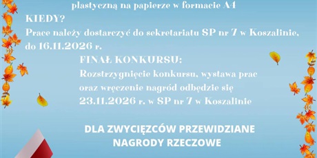 Zaproszenie na V Edycję Międzyszkolnego Konkursu Plastycznego „Koszalin – moja mała Ojczyzna”